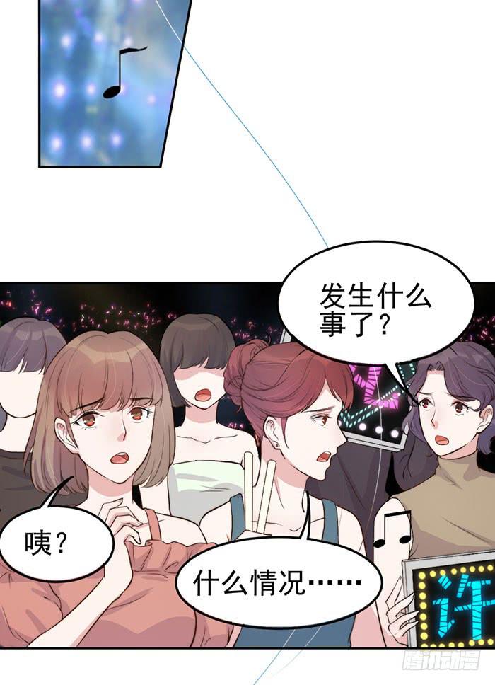 假偶像×真歌手47