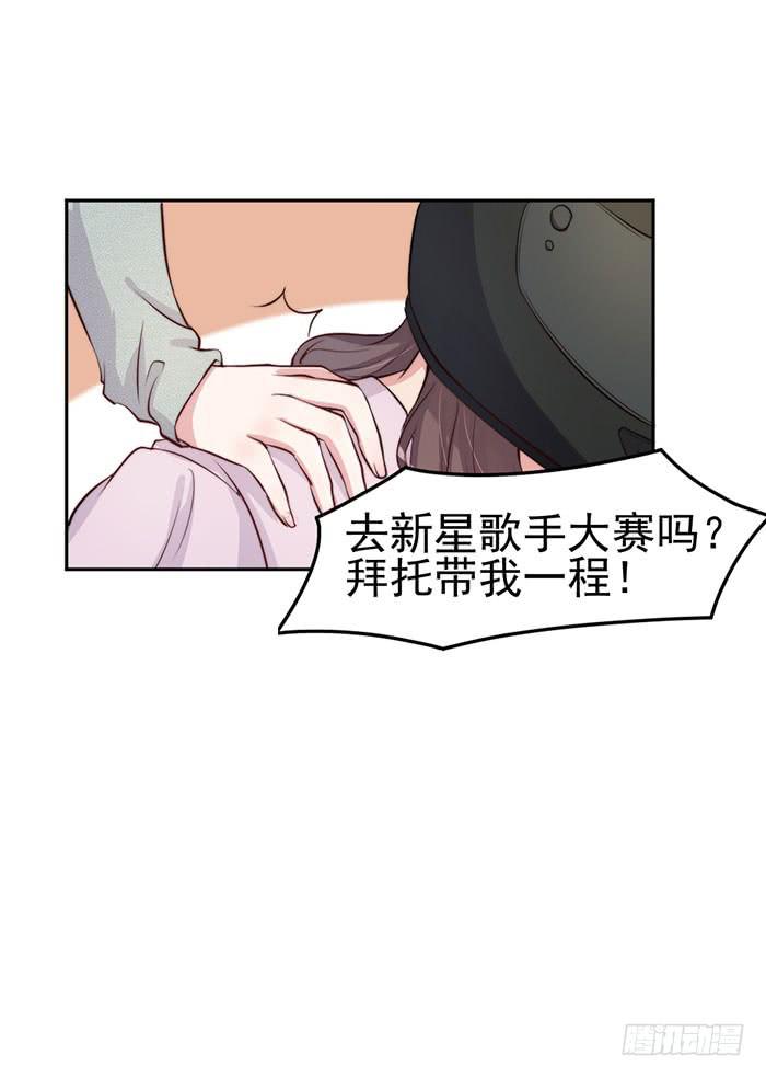 假偶像×真歌手5