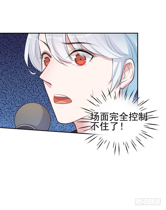 假偶像×真歌手57