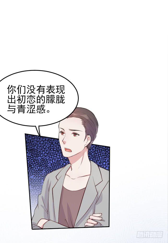 假偶像×真歌手59
