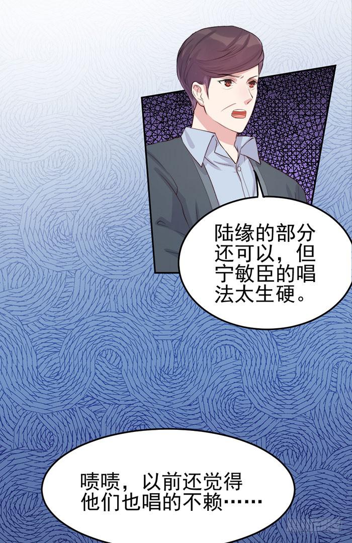 假偶像×真歌手60