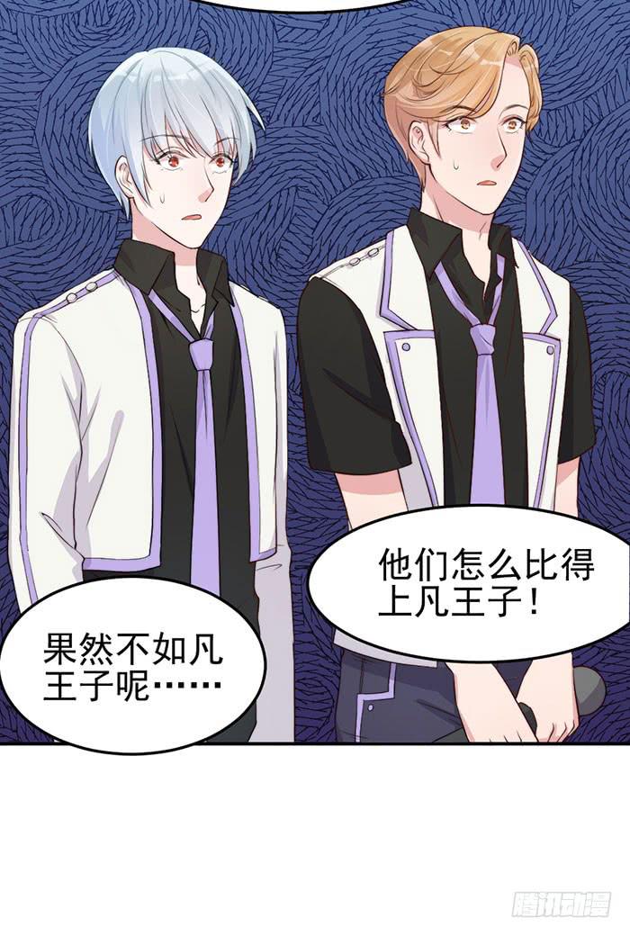 假偶像×真歌手61