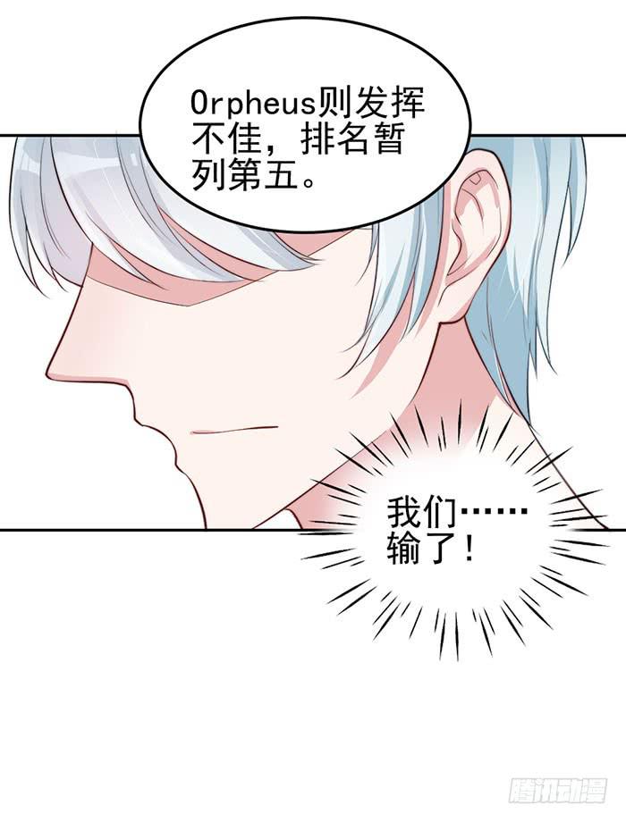 假偶像×真歌手63