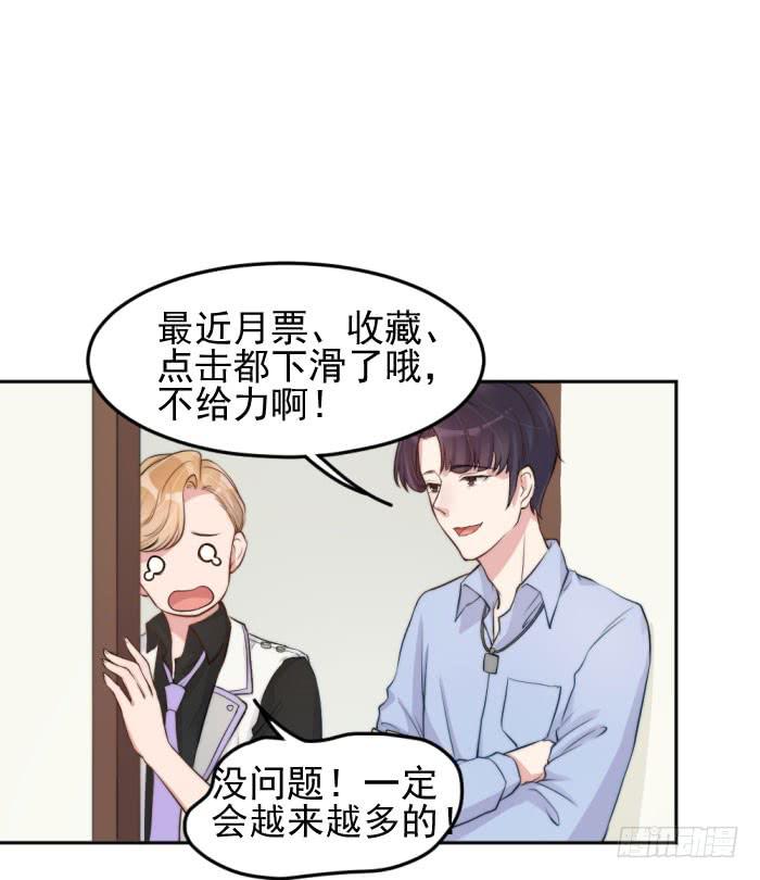 假偶像×真歌手64