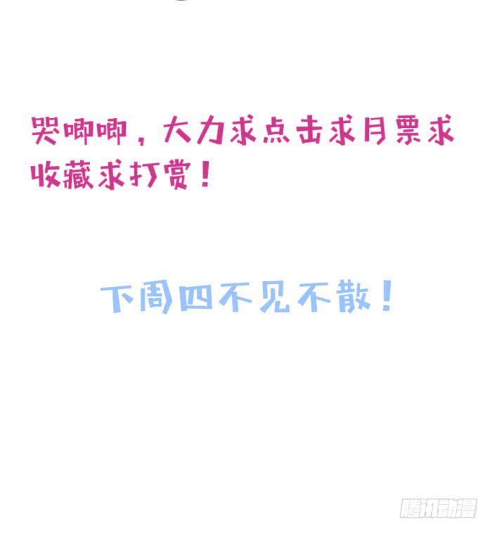 假偶像×真歌手65