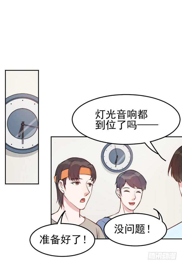 假偶像×真歌手8