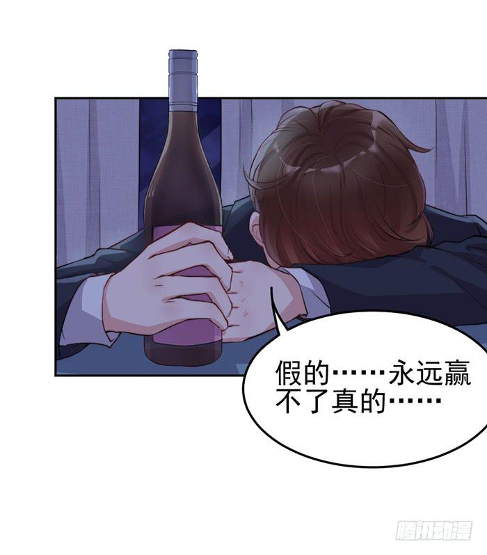 败者×胜者2