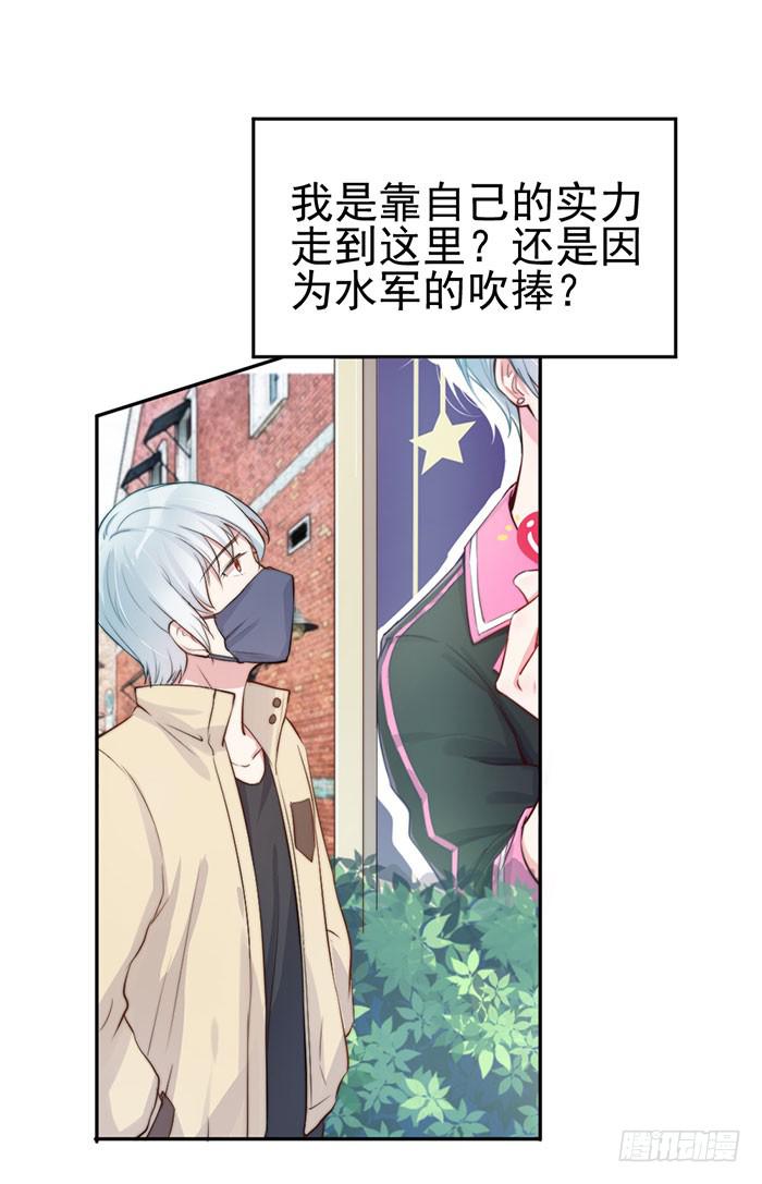 败者×胜者20