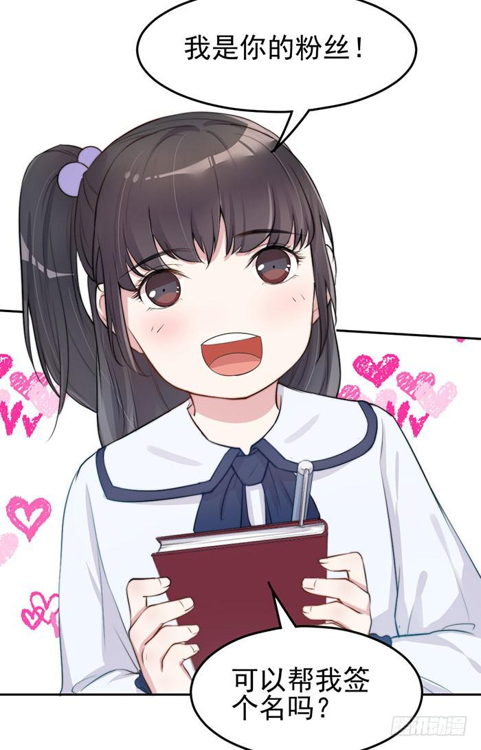 败者×胜者23
