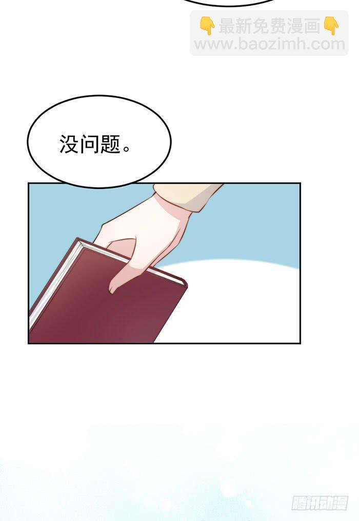 败者×胜者24