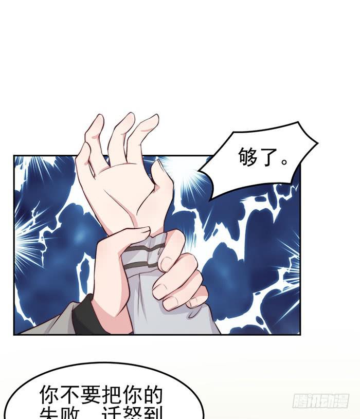 败者×胜者41