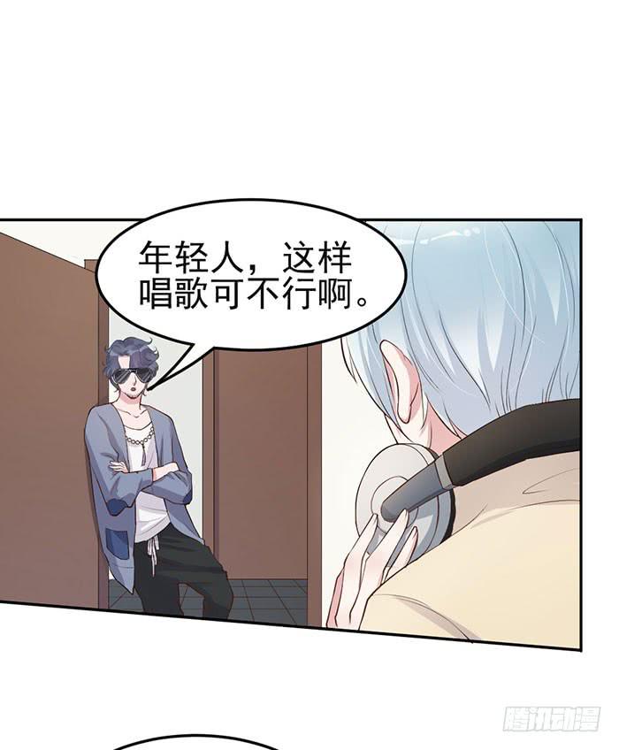 流氓×狗仔11