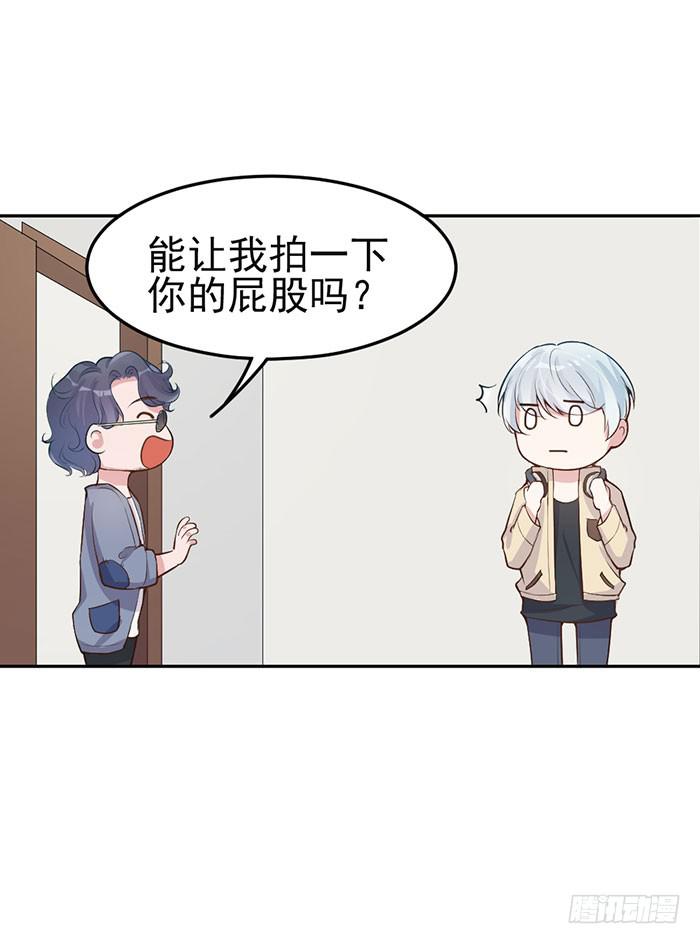 流氓×狗仔13