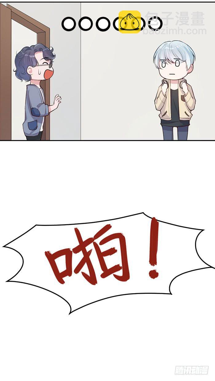 流氓×狗仔14