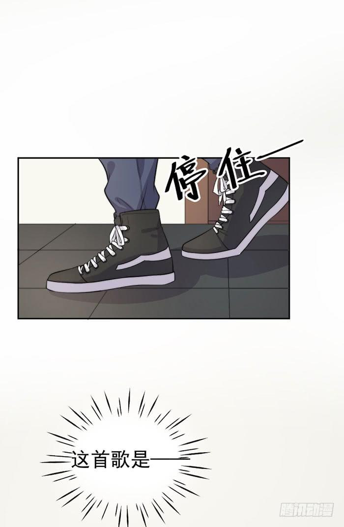 流氓×狗仔16