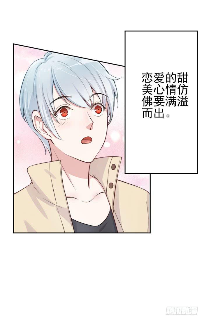 流氓×狗仔19