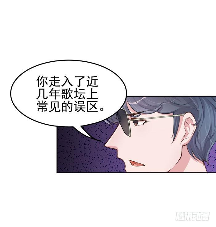 流氓×狗仔21
