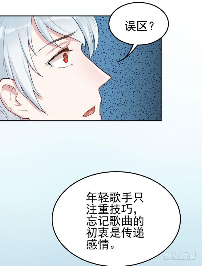 流氓×狗仔22
