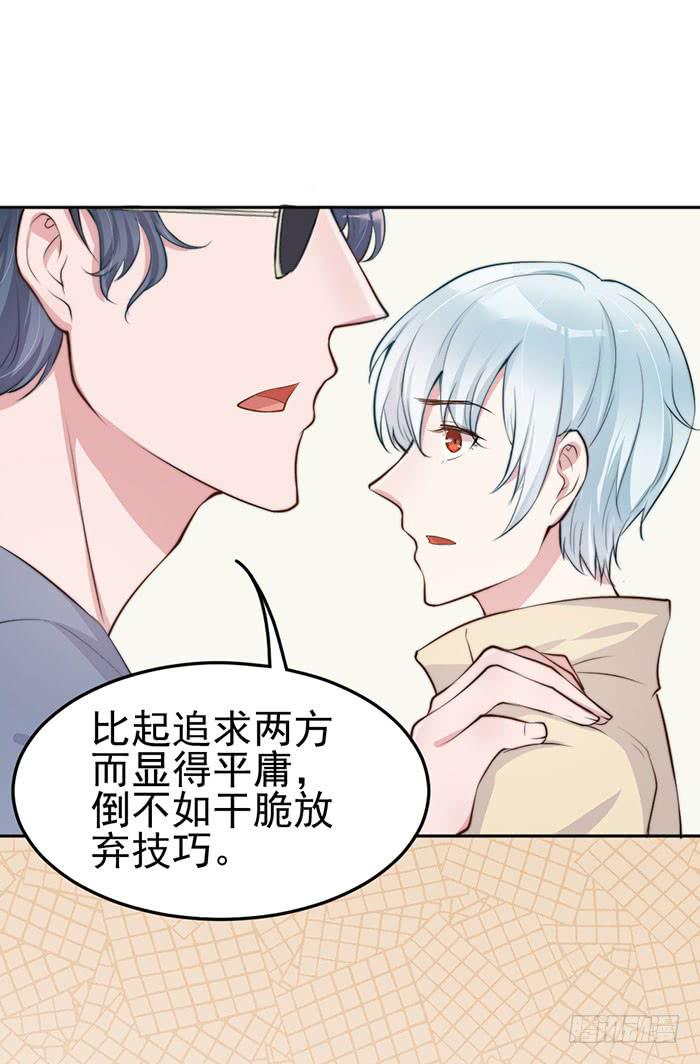 流氓×狗仔25