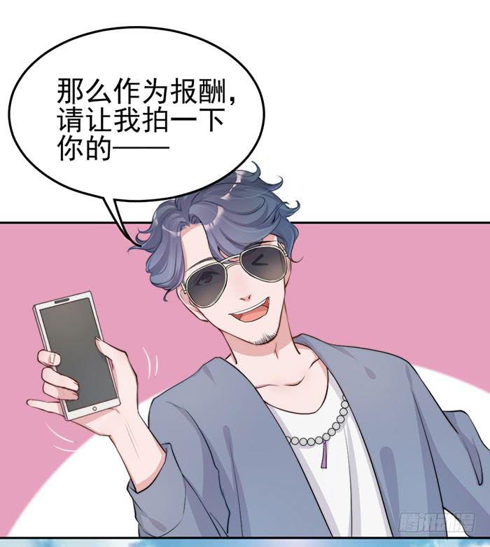 流氓×狗仔27