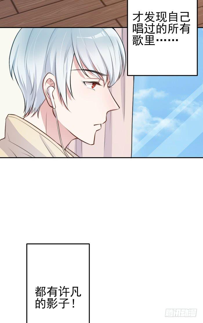 流氓×狗仔3