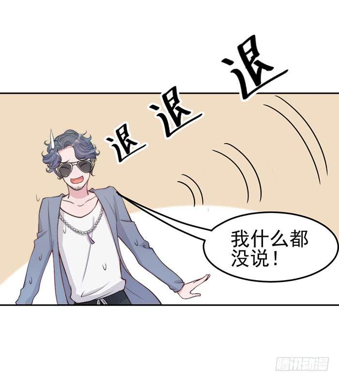 流氓×狗仔37