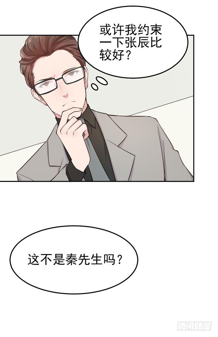 流氓×狗仔42