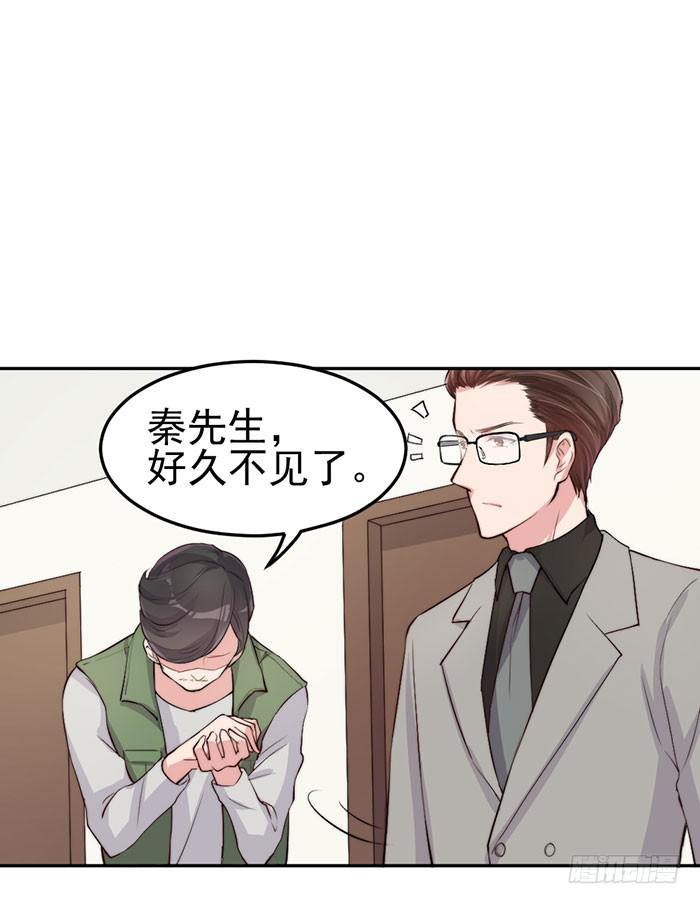 流氓×狗仔43