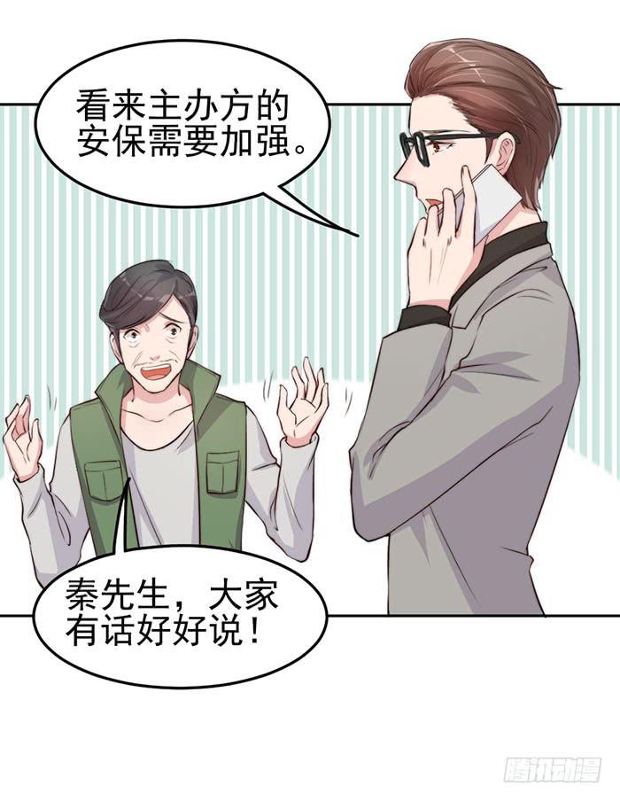 流氓×狗仔45