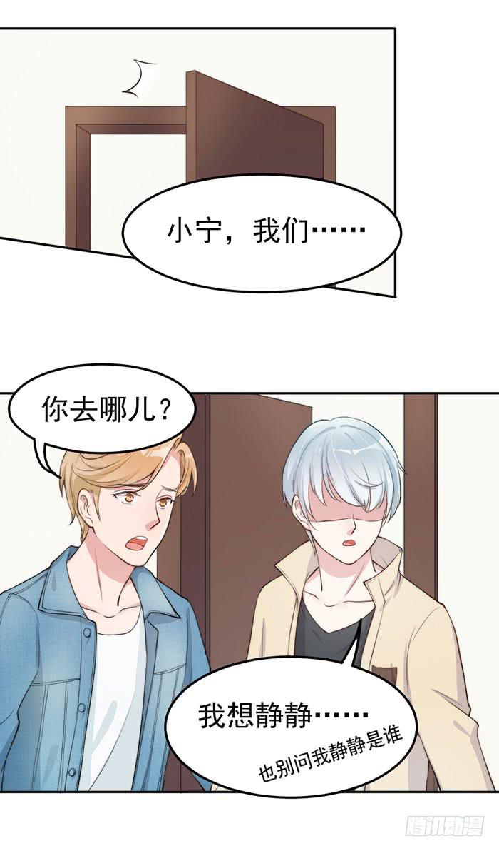 流氓×狗仔5