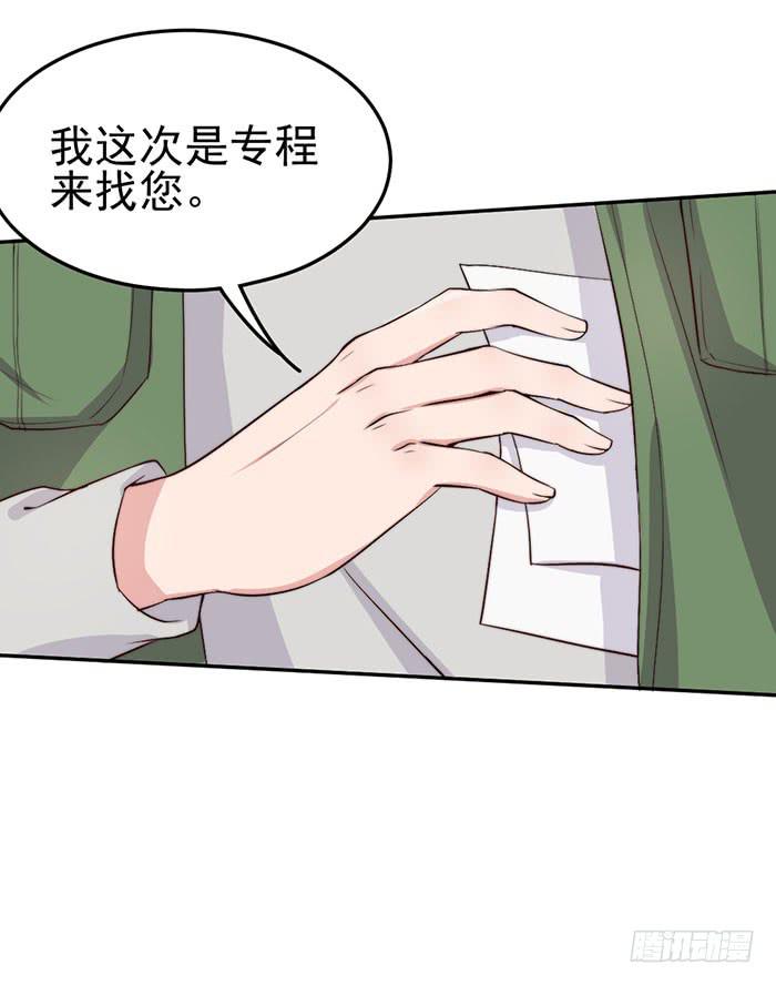 流氓×狗仔50