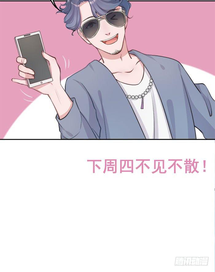 流氓×狗仔54
