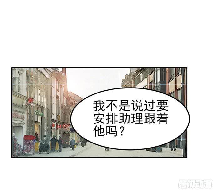 流氓×狗仔6