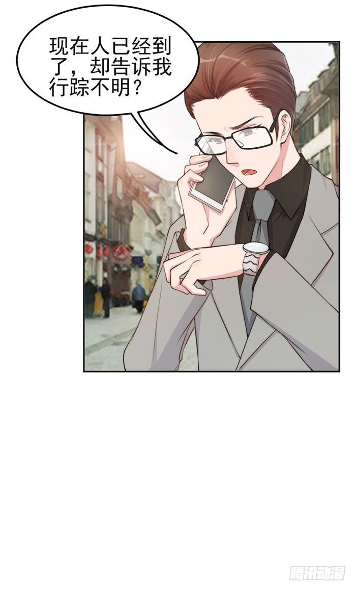 流氓×狗仔7