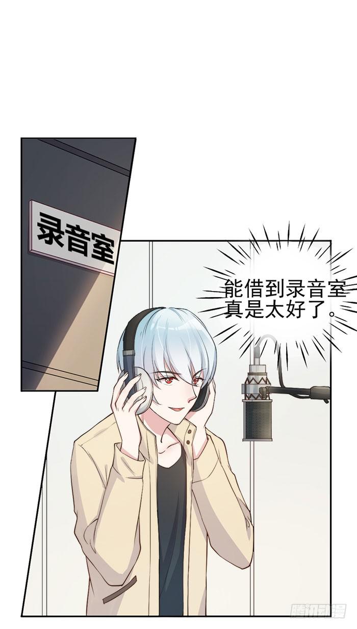 流氓×狗仔8