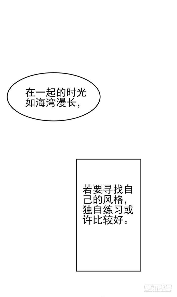 流氓×狗仔9