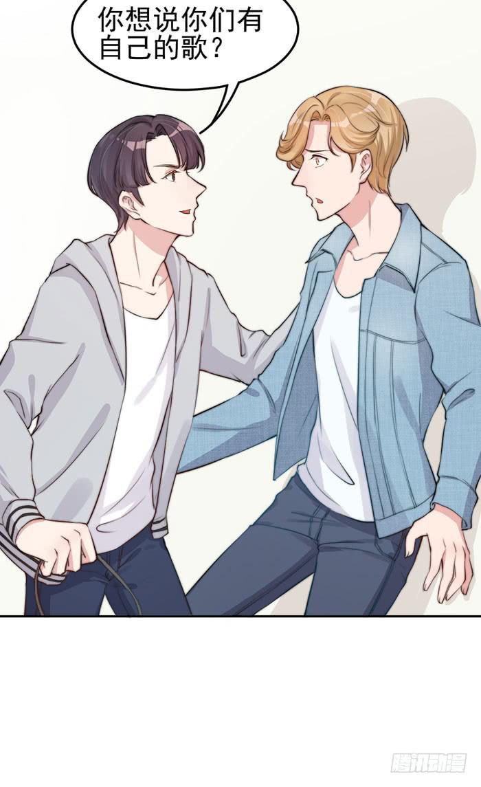 那个男人×那个女人17
