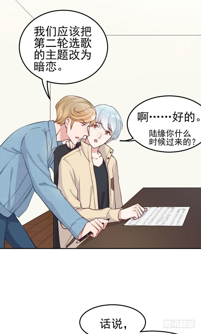 那个男人×那个女人33