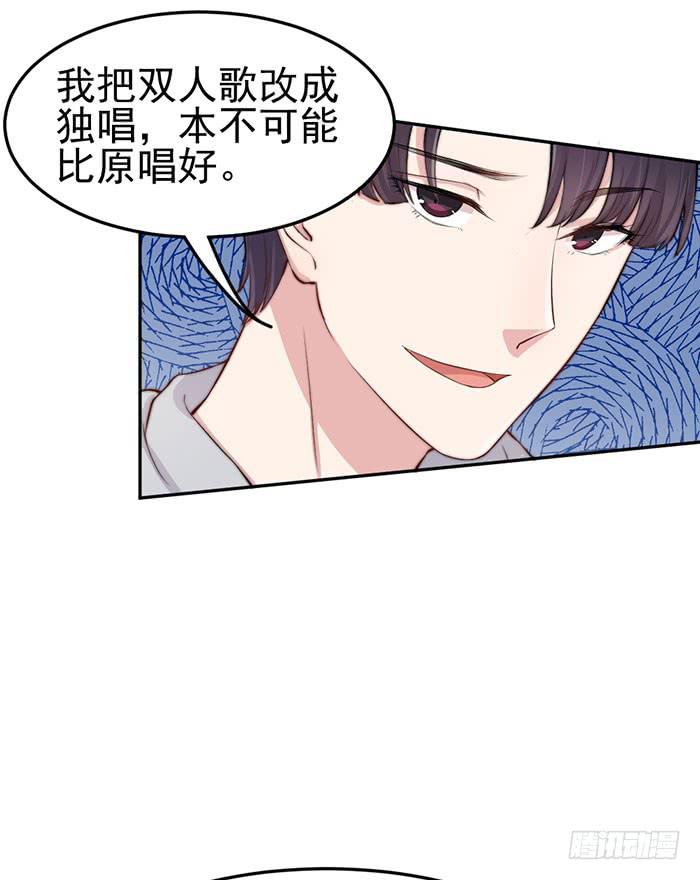 那个男人×那个女人4