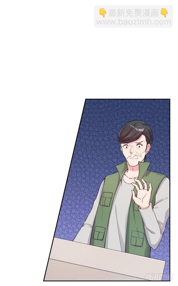 那个男人×那个女人43