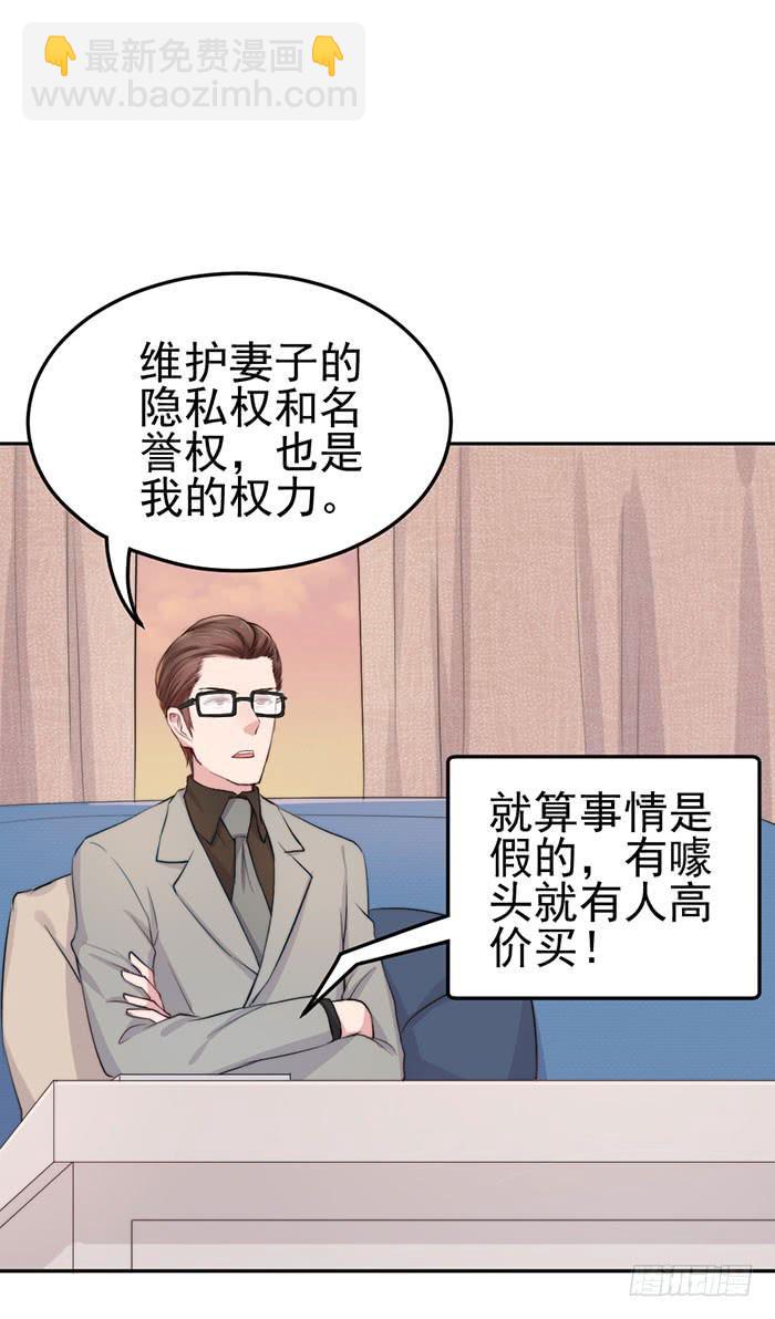 那个男人×那个女人49
