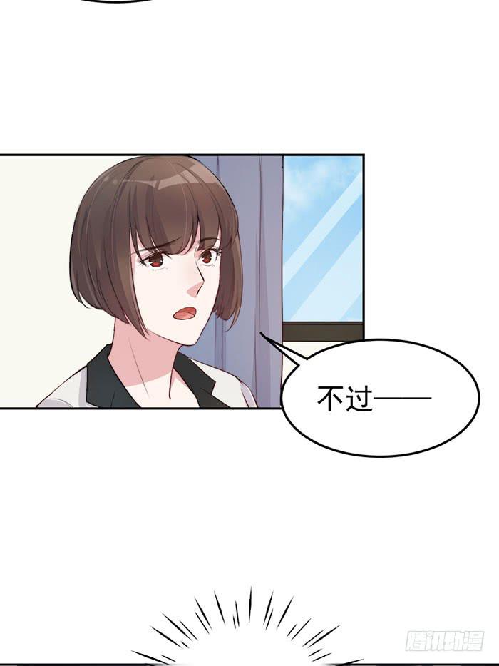 每个面瘫都是戏精19