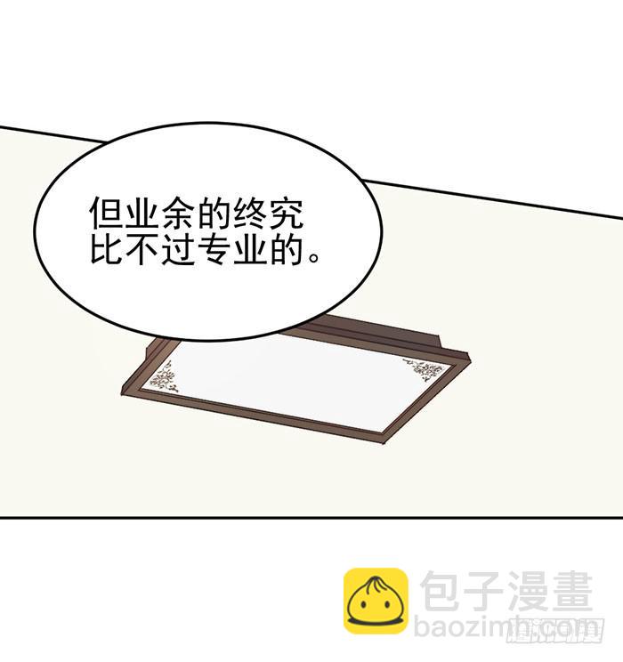 每个面瘫都是戏精26