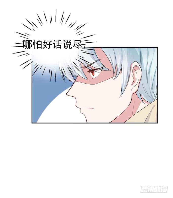 每个面瘫都是戏精37