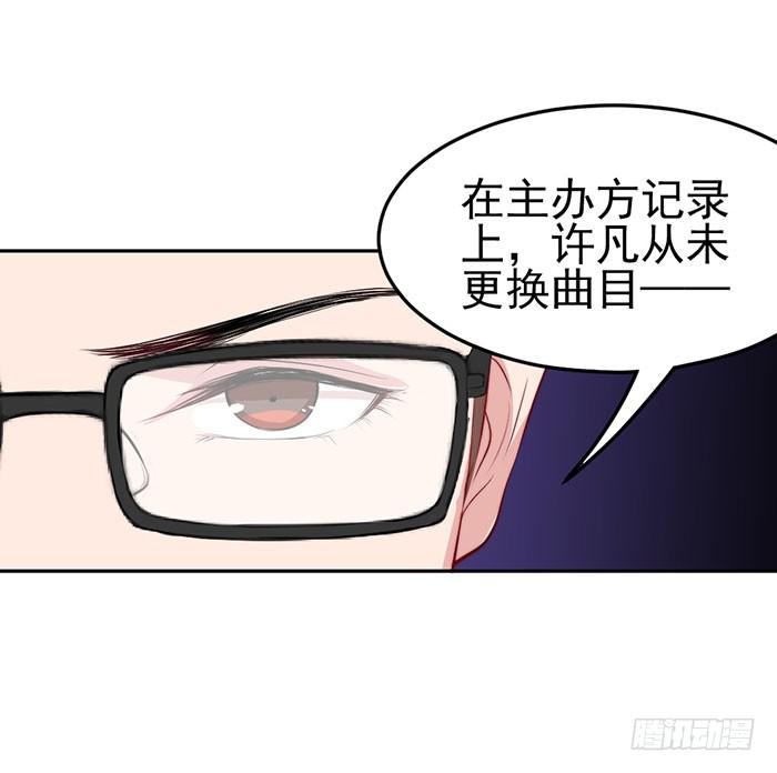 每个面瘫都是戏精59