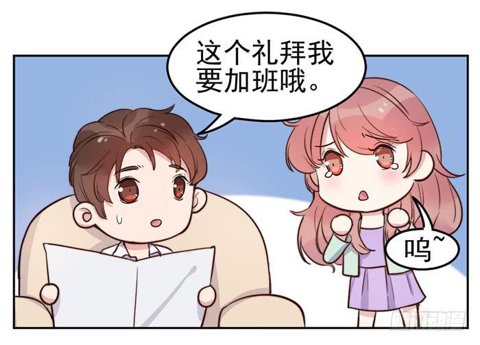 每个面瘫都是戏精69