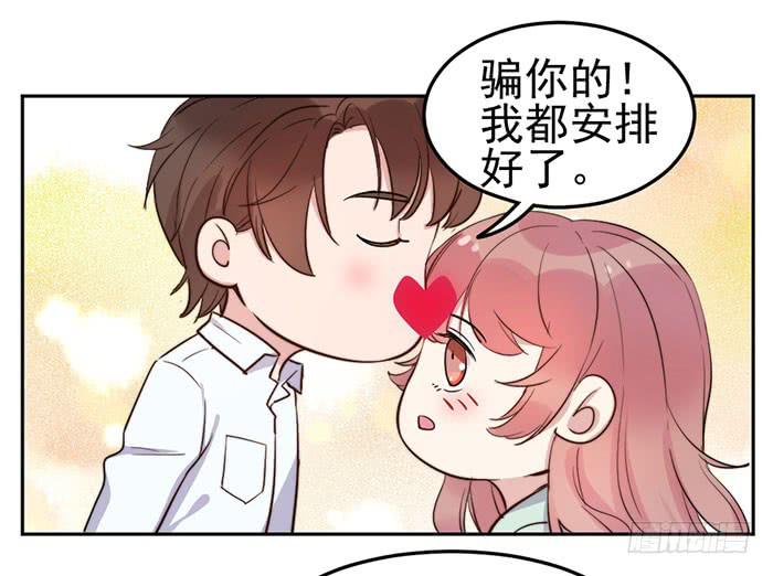 每个面瘫都是戏精70