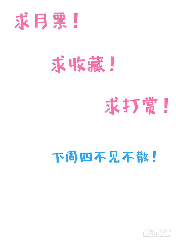 每个面瘫都是戏精72