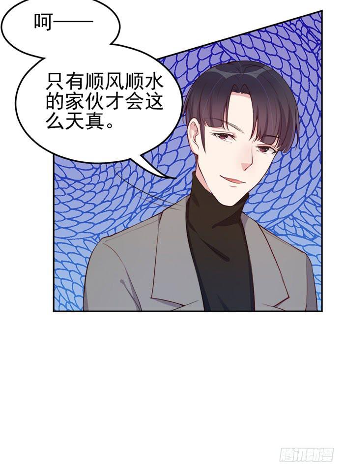 每个loser都是抖M11
