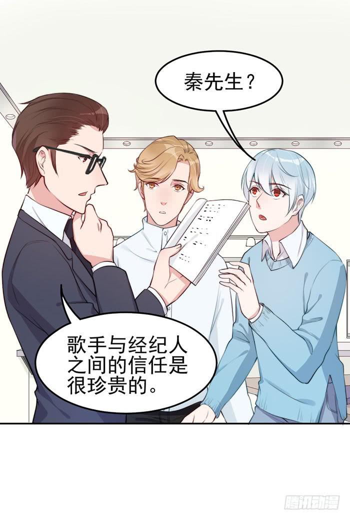 每个loser都是抖M16